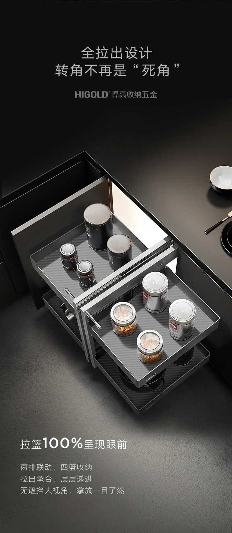 Product graphic showing a pull-out corner storage mechanism